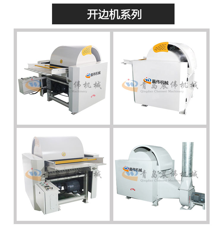 邊角料開松機(jī) 邊角料開松機(jī)
